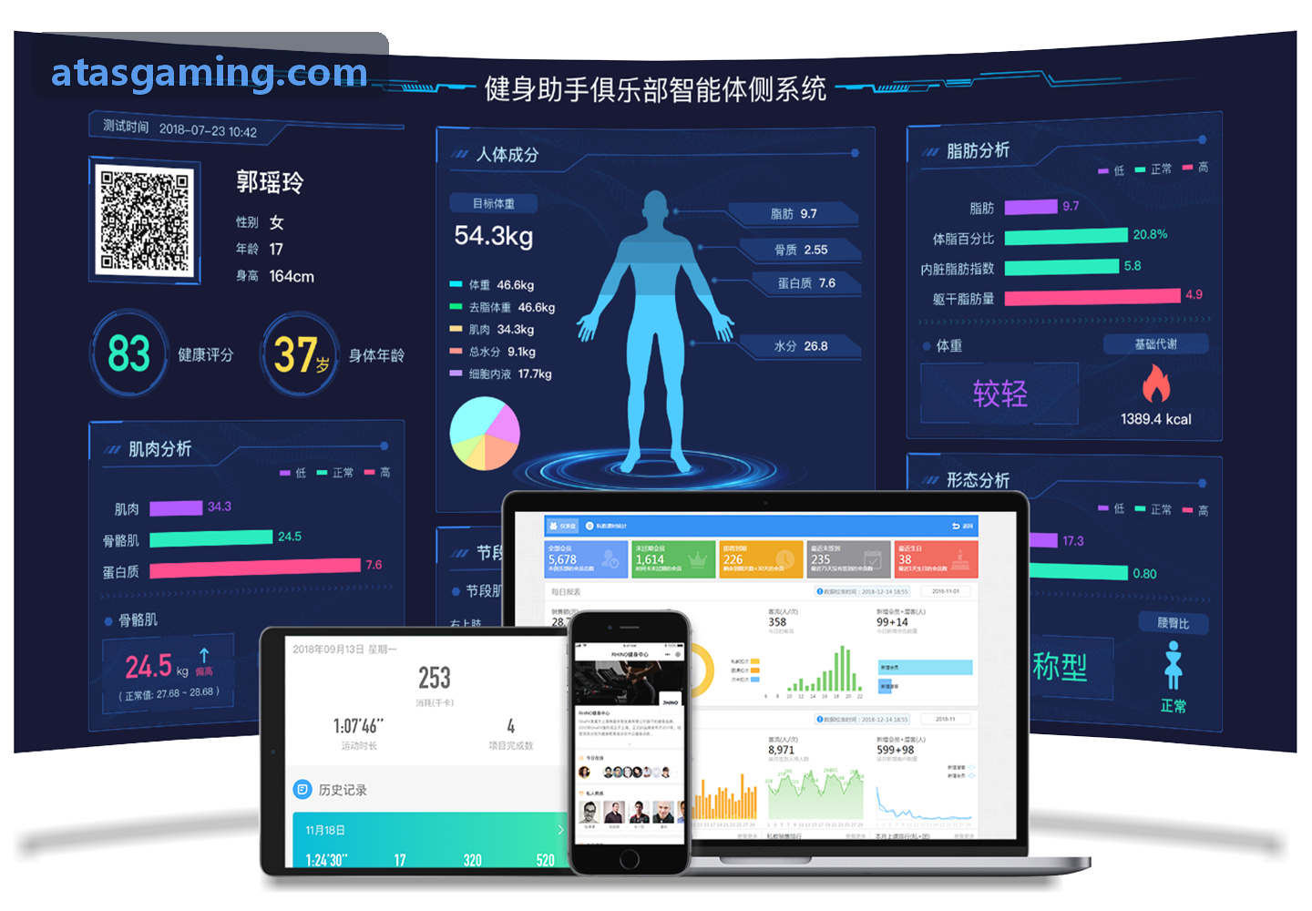 ATASAPP-游戏API接口架构图解